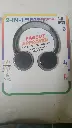 Head phones 