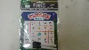 bingo traveling game
